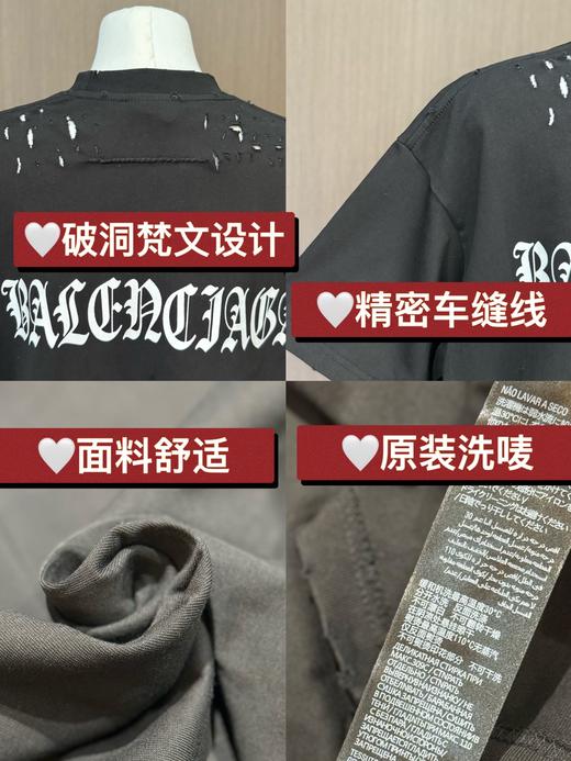 巴黎家纯色后背字母图案休闲T恤 商品图1