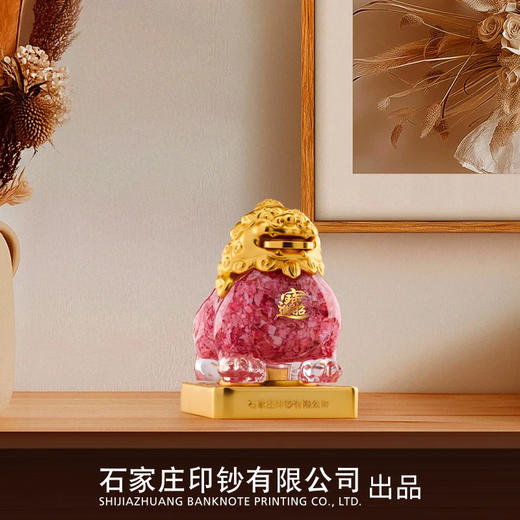 【石家庄印钞】碎钞貔貅百福纳财摆件 石家庄印钞发行 商品图3