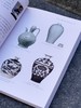 《中国古瓷名品拍卖风云录》，16开，平装，刘越著，上海书画出版社2025年一版一印，275页，定价158，售价：126元。 商品缩略图11