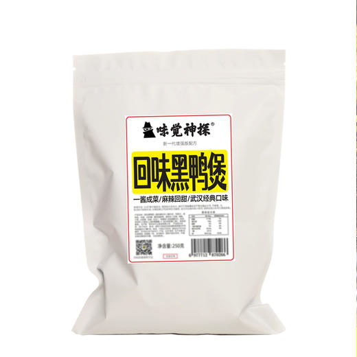 武汉回味黑鸭煲酱商用姚克辣甜辣黑鸭卤膏湖北特色鸭煲酱香鸭酱 商品图4