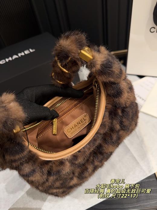 香奈儿CHANEL 水貂毛hobo 腋下包 百搭经典  超精致的一只 真的超级无敌巨可爱 仙气满满 小姐姐日常必入款~ 商品图8