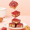 【节日礼盒】好想你 红小派（红枣核桃派）624g 商品缩略图3