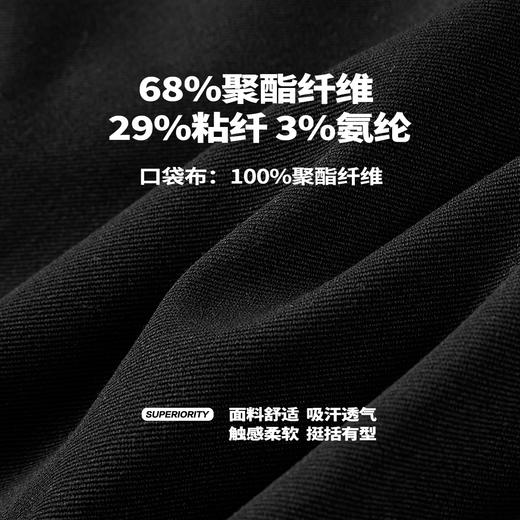 NPC潮牌字母logo刺绣复古弯刀休闲裤男垂坠阔腿裤简约NP4BTR04 商品图4