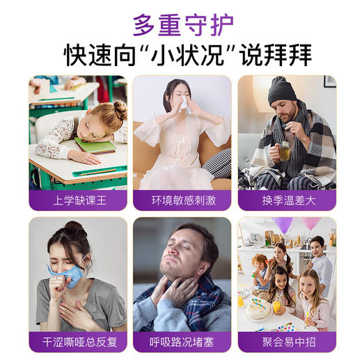 【不参与双12满赠活动】【紧急补货】【现货】Mama Mujer 免因美 接骨木莓酵母β—葡聚糖饮 呼吸道不适 免疫力调节 15支/盒 国内发货 MMMJ 商品图1