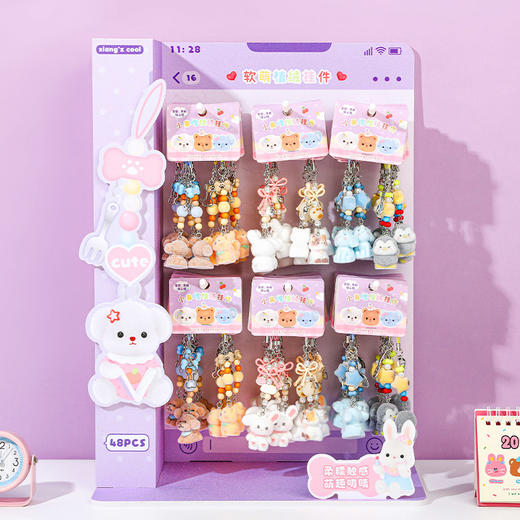 绒团团植绒对装挂件钥匙扣-纪念日百货门店同款167193422 商品图0