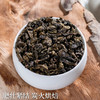 素言茶坊~东方炭焙铁观音30泡240克 商品缩略图2