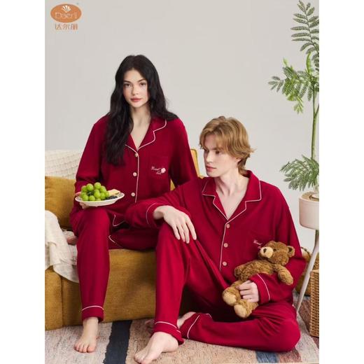 达尔丽高密绒布家居服 商品图0