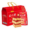 【节日礼盒】好想你 红小派（红枣核桃派）624g 商品缩略图0