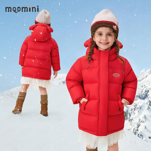 【90-140】【MQDmini】男女童冬款中长款连帽羽绒服 商品图1