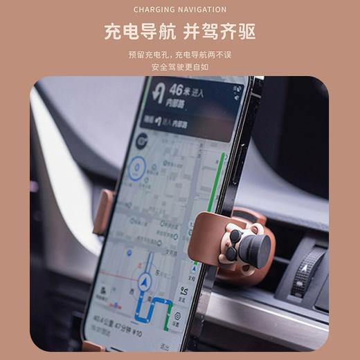 泰迪车载手机支架 车用出风口固定支撑导航架 商品图2