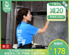 「洁卫巧匠」4小时80㎡--120㎡家庭保洁/1份（不限购，自建房可用）【叼生活】 商品缩略图0