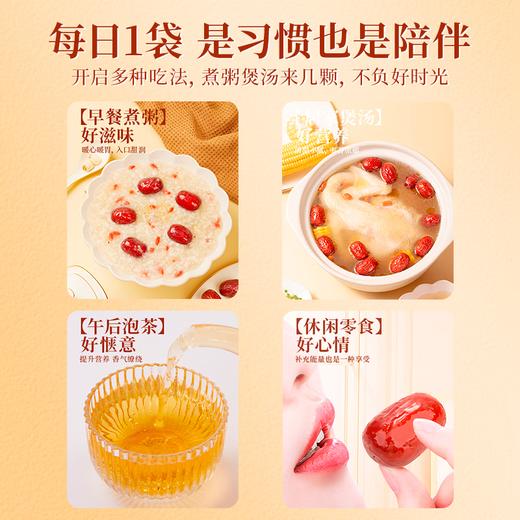 【节日礼盒】好想你 新疆免洗灰枣 960g 商品图3