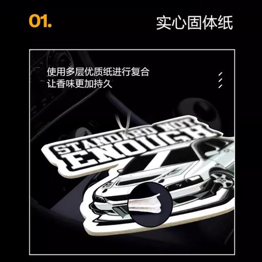 家里车载两用香薰香片 衣柜香卡挂件 持久淡香 可循环使用 商品图3