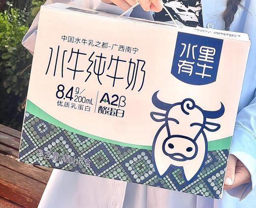 水里有牛水牛纯牛奶 商品图0