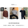 登爵男装厚实双面摇粒绒300g保暖复古卫衣宽松插肩袖加绒男士卫衣 商品缩略图3