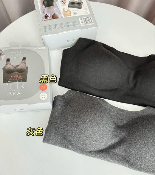 MDN&SME桑蚕丝 羊绒百搭基础背心 商品图1