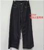 NC一粒扣原色牛仔阔腿裤50925秋季012263033053 商品缩略图0