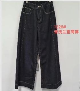 NC一粒扣原色牛仔阔腿裤50925秋季012263033053