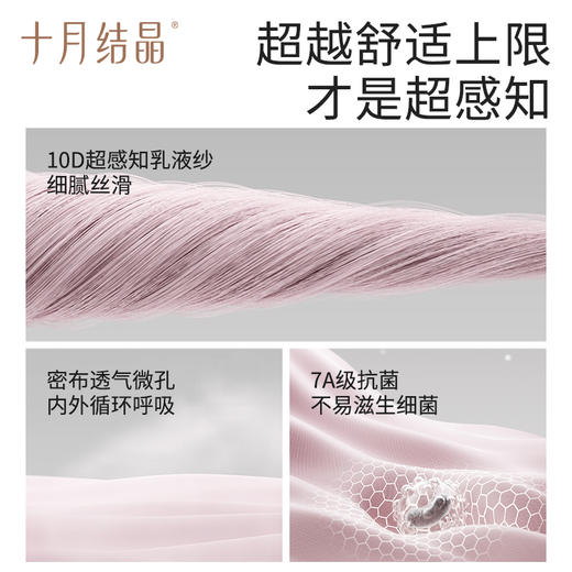 超感知孕妇哺乳内衣聚拢防下垂专用喂奶产后文胸 商品图2