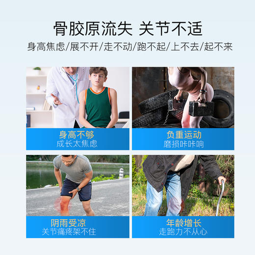 【不参与双12满赠】【仅少量库存】Mama Mujer 縎胶元 高钙牦牛骨胶原蛋白肽 关节软骨肽 多维营养奶粉 骨密度 12支/盒 国内发货 MMMJ 商品图1