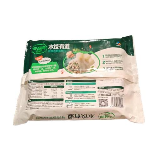 必品阁 水饺有道（荠菜杏鲍菇猪肉 ）320g/包 商品图1