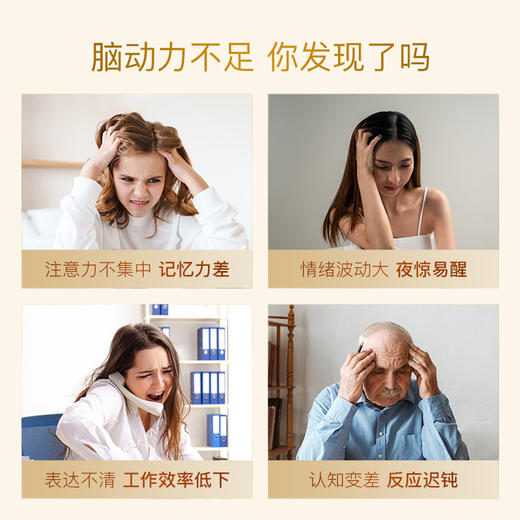 【不参与双12满赠】Mama Mujer 大聪明 达聪敏PS磷脂酰丝氨酸核桃肽饮神经氨酸 15支/盒 国内发货 孕妇可食用 MMMJ 商品图4