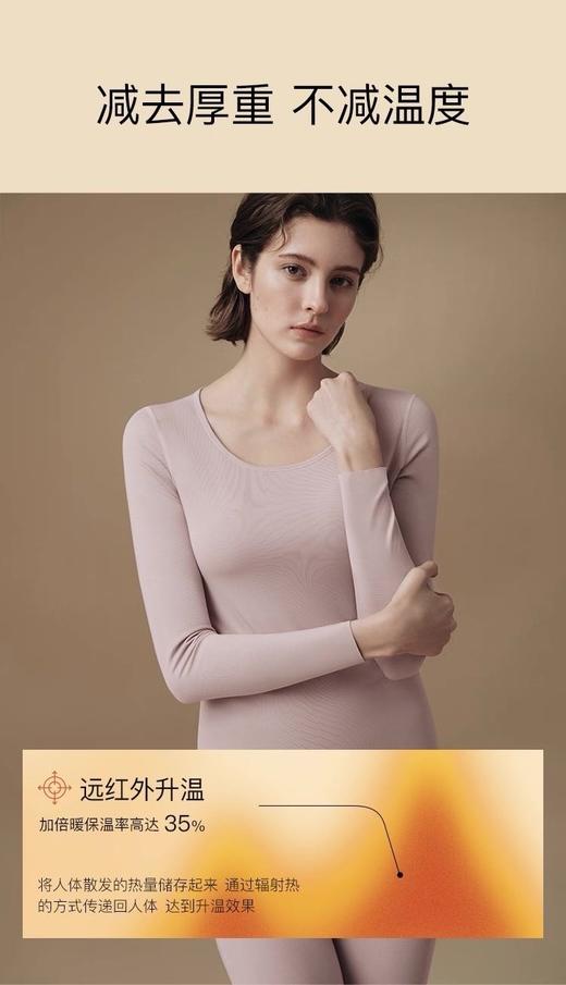 一店d 𝐔𝐛𝐫𝐚𝐬羽绒化保暖肌底套装，倍暖系列来‼️‼️男女情侣款 今年的倍暖系列进入羽绒化时代
创新的小羽绒黑科技，蓬松，轻盈，锁温，内里48次绵密起绒太舒服了 商品图11