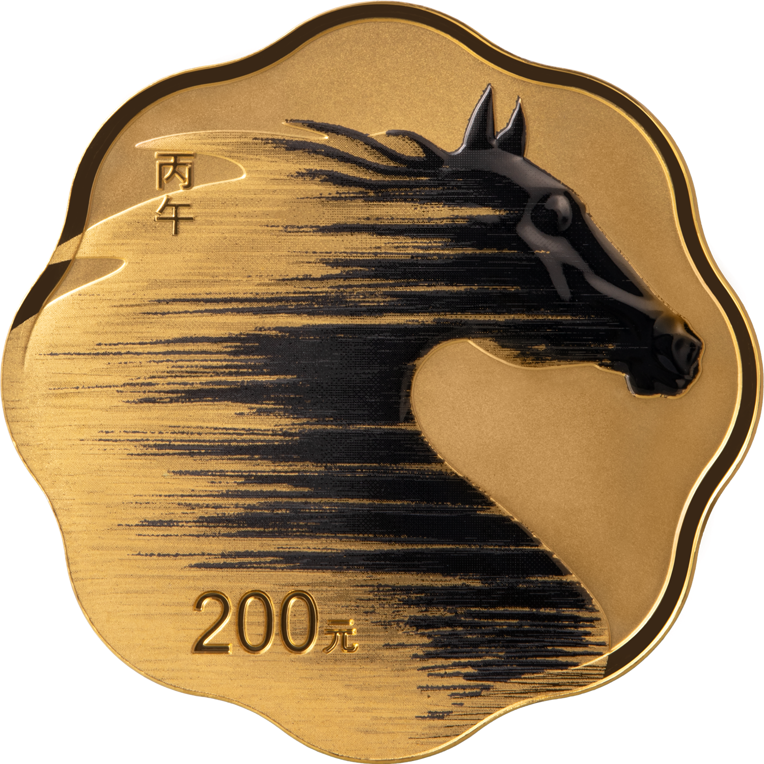 【新品到货】2026中国丙午（马）年贵金属纪念币