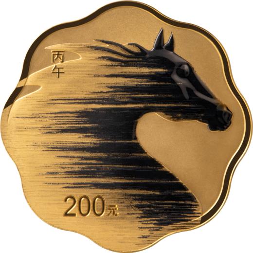 【新品到货】2026中国丙午（马）年贵金属纪念币 商品图0