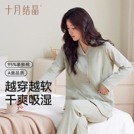 月子服纯棉产后家居服套装孕妇哺乳喂奶睡衣 商品图0