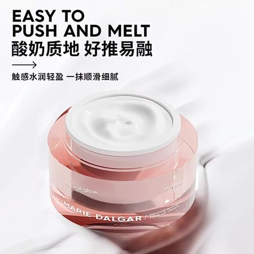 4楼Eubelle欧蓓 玛丽黛佳元气橙花素颜霜焕颜型50g 懒人霜女隔离遮瑕保湿裸妆 吊牌价：129元 活动价：119元 商品图2