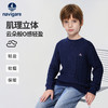 【麻花针织衫】【120-165】【纳维凯尔】意大利小帆船男童毛衣纯色针织衫 商品缩略图6