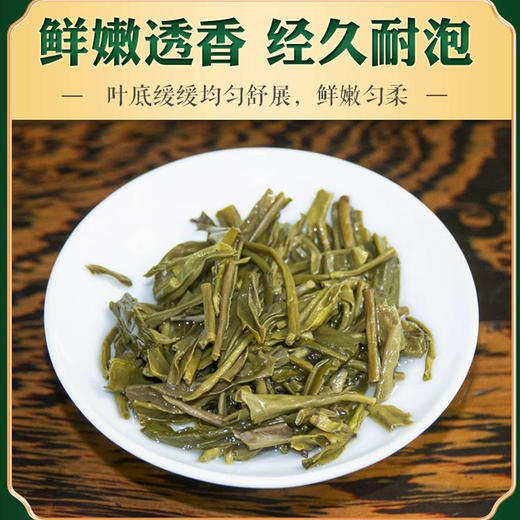 素言茶坊~一路繁花茉莉花茶30g、玫瑰花9g、菊花9g、蜂蜜2罐 商品图5