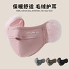 冬季 ❗️【护耳&护脸二合一口罩】男女护耳二合一弹力防寒护脸包耳防风骑行口罩 学生加绒亲肤面 商品缩略图1