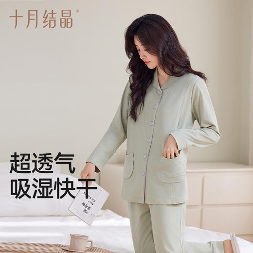 月子服纯棉产后家居服套装孕妇哺乳喂奶睡衣 商品图2