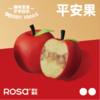 圣诞平安果 商品缩略图0