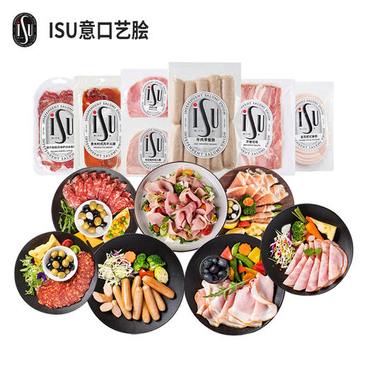 【发出后不支持拦截退货】ISU 意口艺脍肉类组合200A型 970g 商品图2