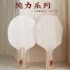 STIGA斯帝卡 Pure 纯力 七层纯木 乒乓球板 国球汇 商品缩略图0
