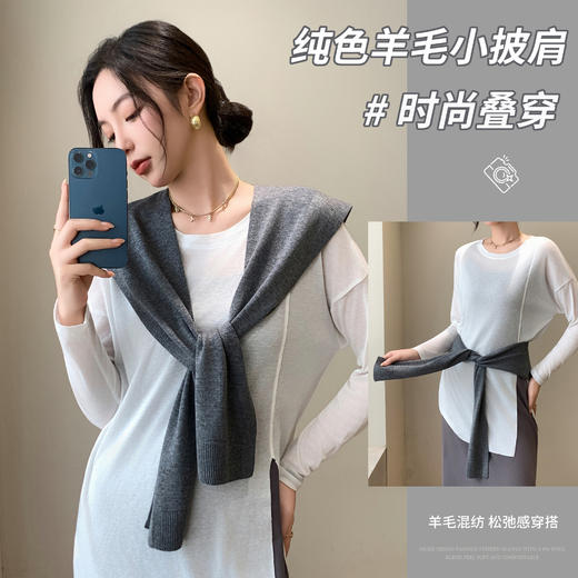 保暖防寒百搭披肩坎肩围巾2025年秋季网红镂空设计感薄款针织披肩 衬衫外搭度假风坎肩搭肩 商品图1