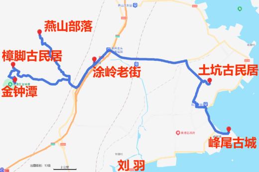 泉港一日游 商品图0