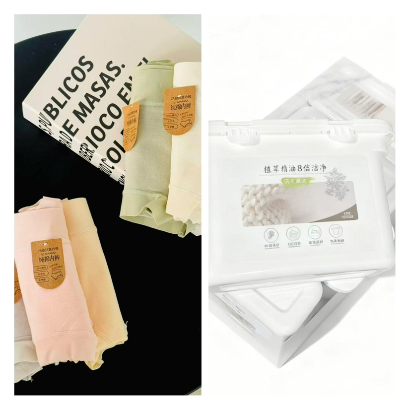 月初私护秒杀·2条内裤+1盒洗衣凝珠