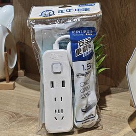 正牛1841-1.5M带USB安全插座
