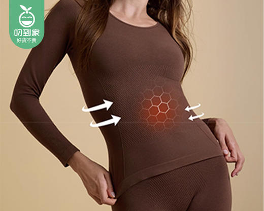 【预售-12月29日配送】美宅美体羊绒女士保暖内衣套装（松露咖）/1套（M码，适合40-55kg） 商品图3