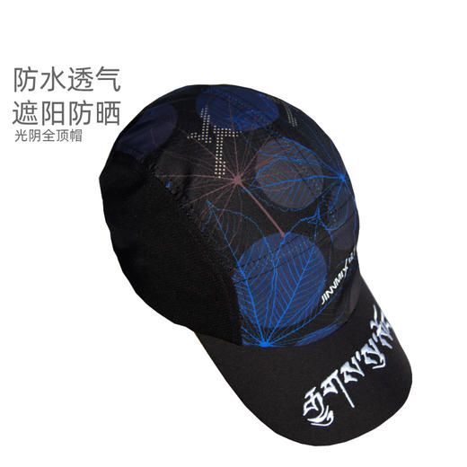 光阴镂空超轻防晒透气吸汗排汗运动马拉松越野跑步全顶帽 商品图3