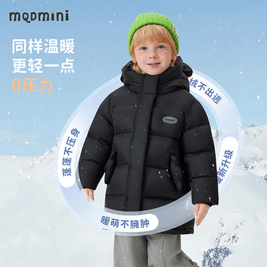 【90-140】【MQDmini】男女童冬款中长款连帽羽绒服 商品图9