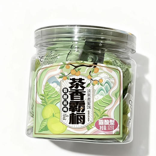 B002 茶香霸梅凉果类蜜饯霸酸茶梅霸酸型125g 商品图0
