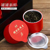 素言茶坊~安溪炭焙铁观音20罐200克 商品缩略图6
