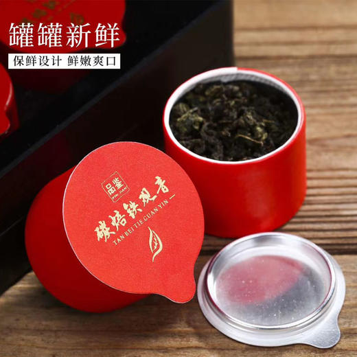 素言茶坊~安溪炭焙铁观音20罐200克 商品图6