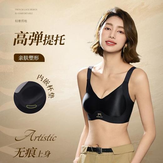 曼芮凯诗【豹力觉醒】重塑胸型聚拢提拉性感调整型文胸 K0197 随单赠送延长扣 商品图3