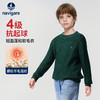 【麻花针织衫】【120-165】【纳维凯尔】意大利小帆船男童毛衣纯色针织衫 商品缩略图7